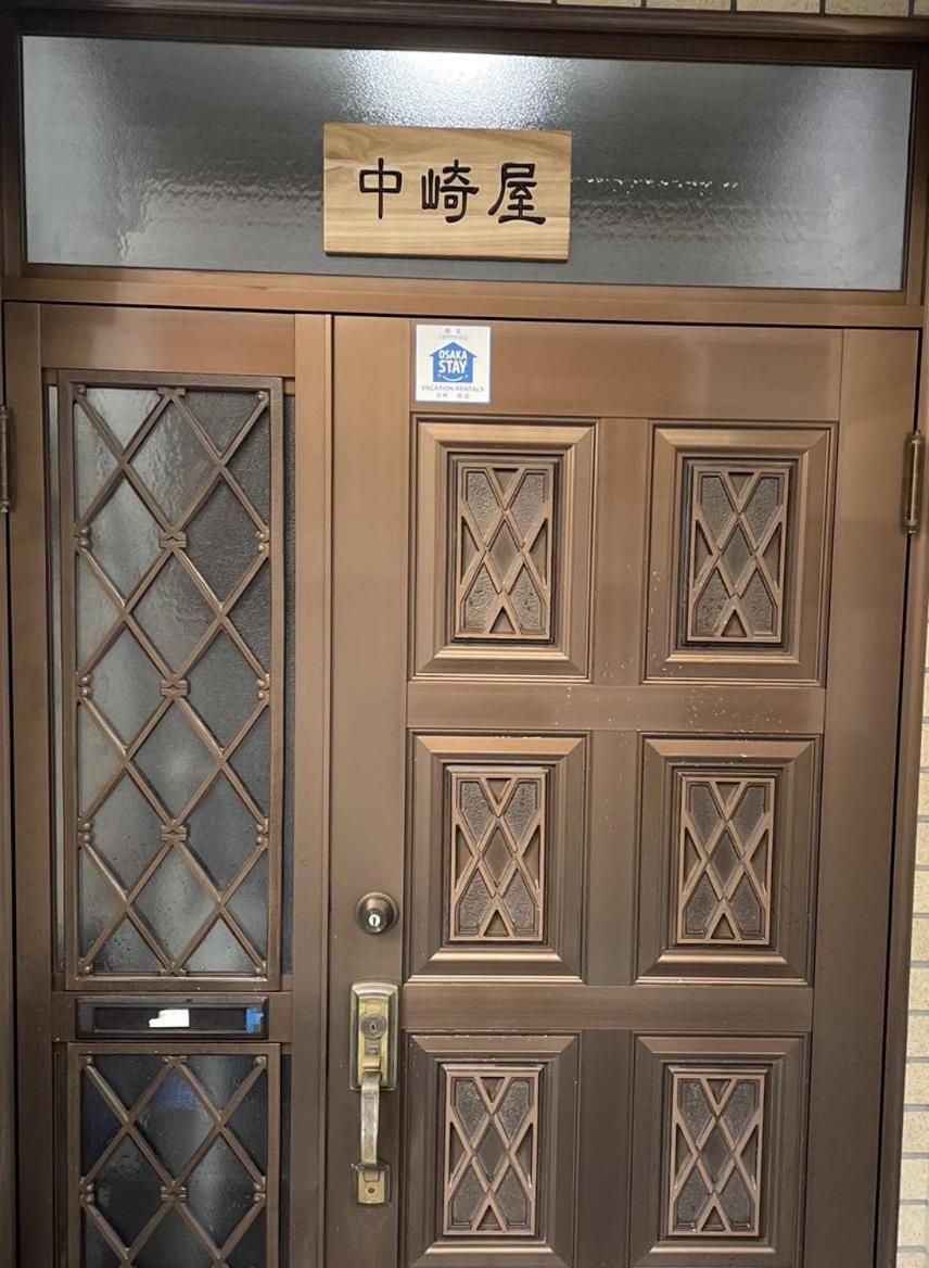 Апартаменты F House 中崎屋 梅田 Осака Экстерьер фото